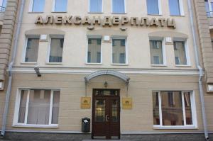 Alexander Platz Hotel