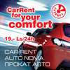 CarRent , automobilių nuoma