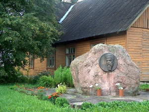 Jāņa Jaunsudrabiņa piemiņas istaba, muziejus