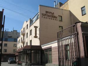 Karamazov Hotel