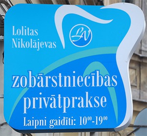 Lolitas Nikolājevas zobārstniecības privātprakse, zobārstniecība