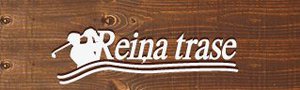 Reiņa trase, skiing centre