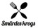 Smārdes krogs, kavinė