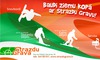 Strazdu Grava, dviračių servisas