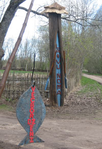 Garauši, poilsio bazė